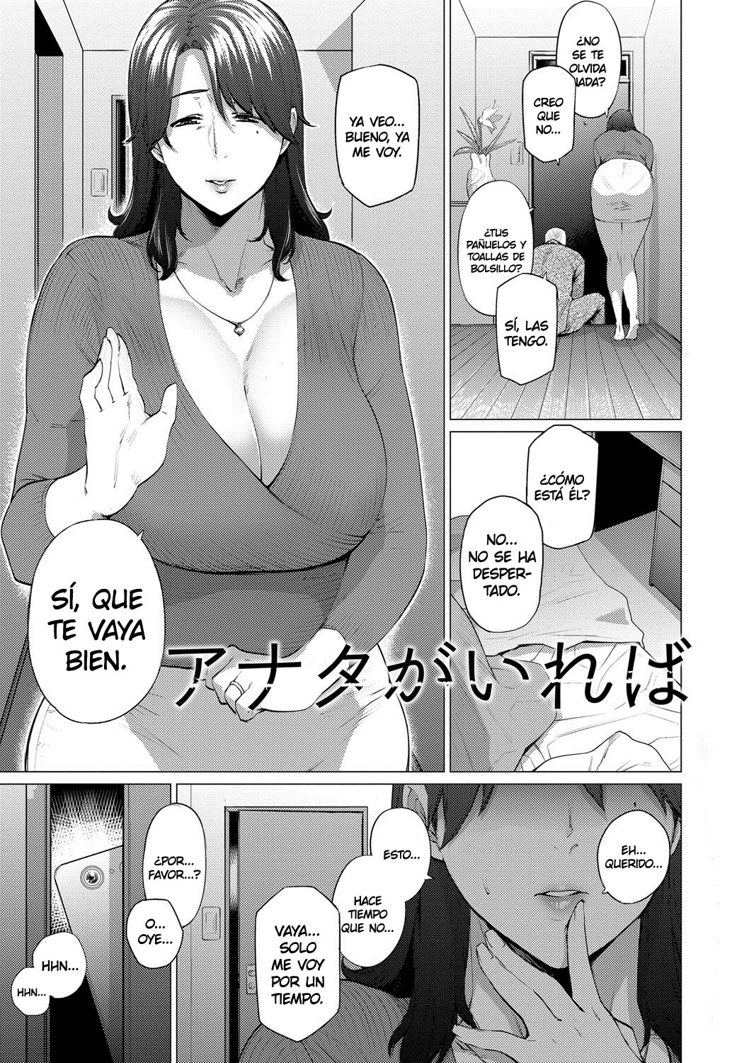 Anata ga Ireba page 4 full