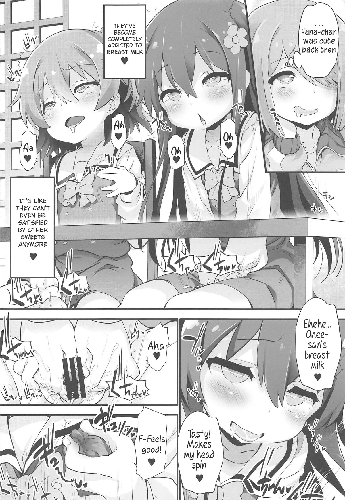 Mya-nee Nyuugyou | Mya-nee's Dairy Industry page 9 full