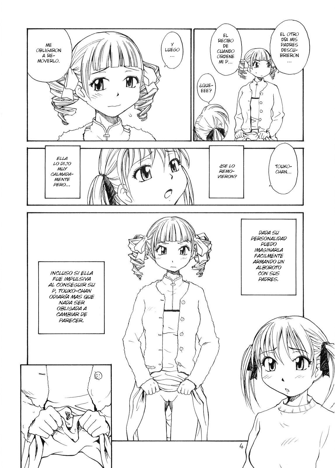 Maria-sama ga P o Miteru 4 | Mary Watches Over Our P 4 page 3 full