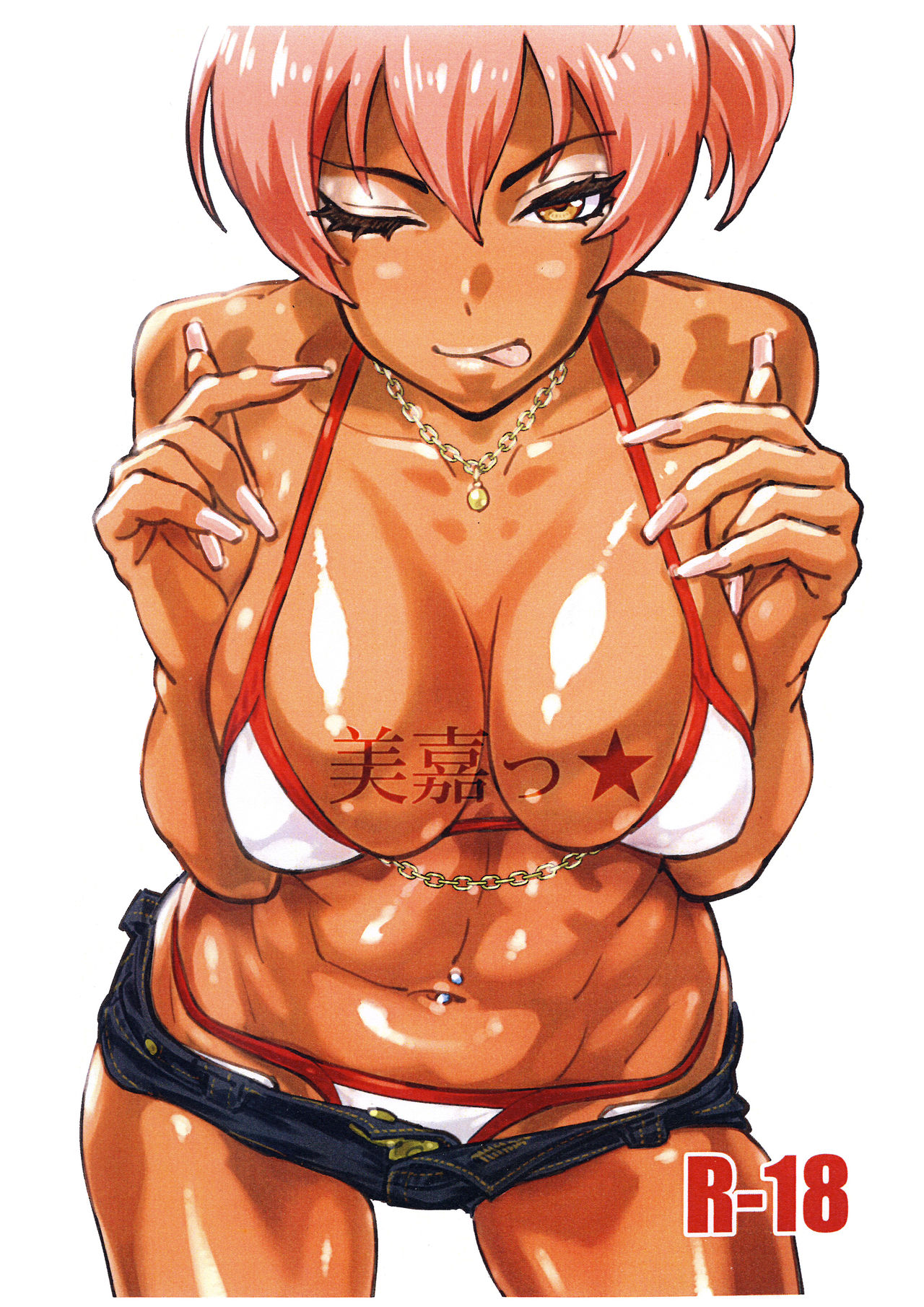Mika | 미카★ page 2 full
