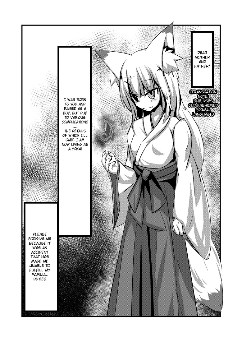 Yodomihime | Sediment Princess Chapter 1 page 1 full