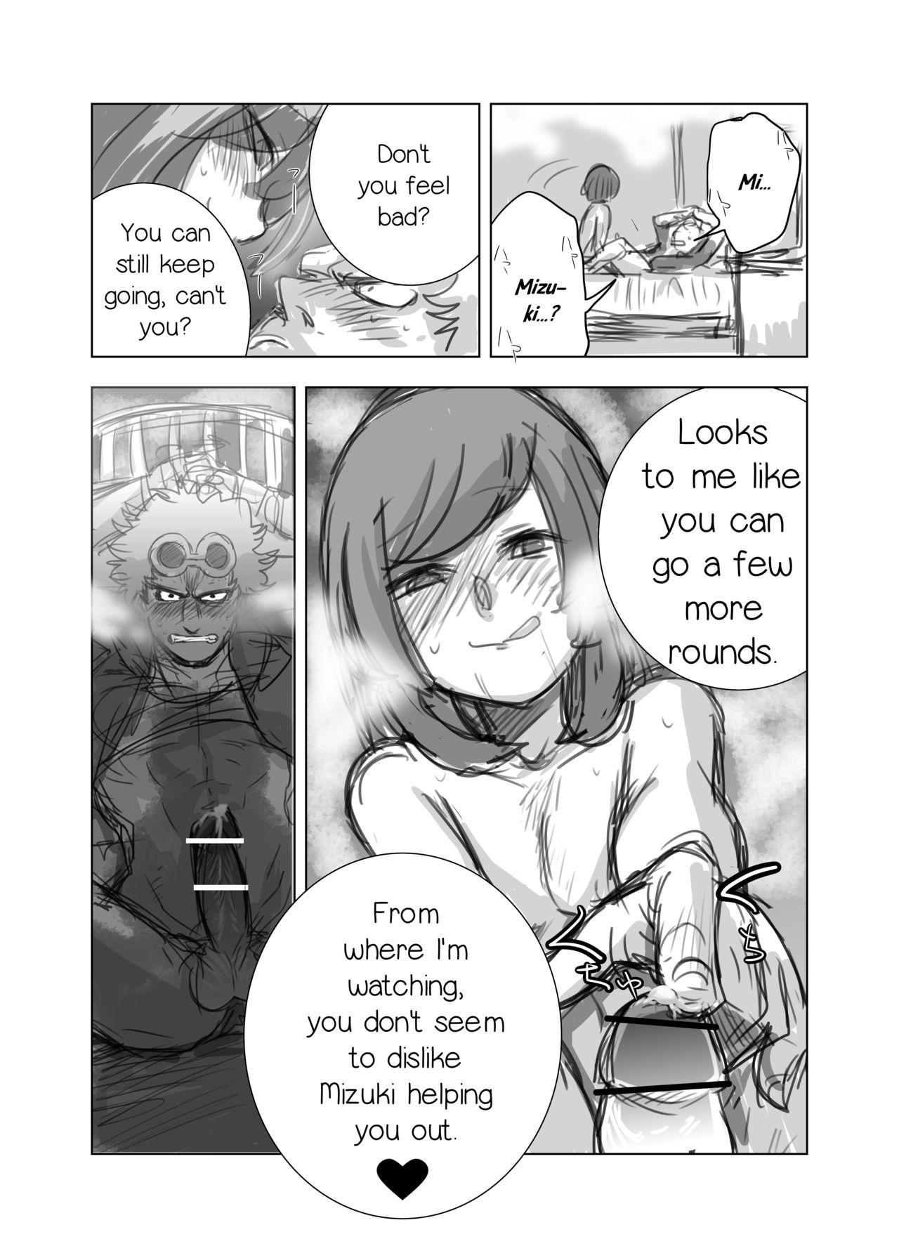 Guzumidzu Manga page 8 full