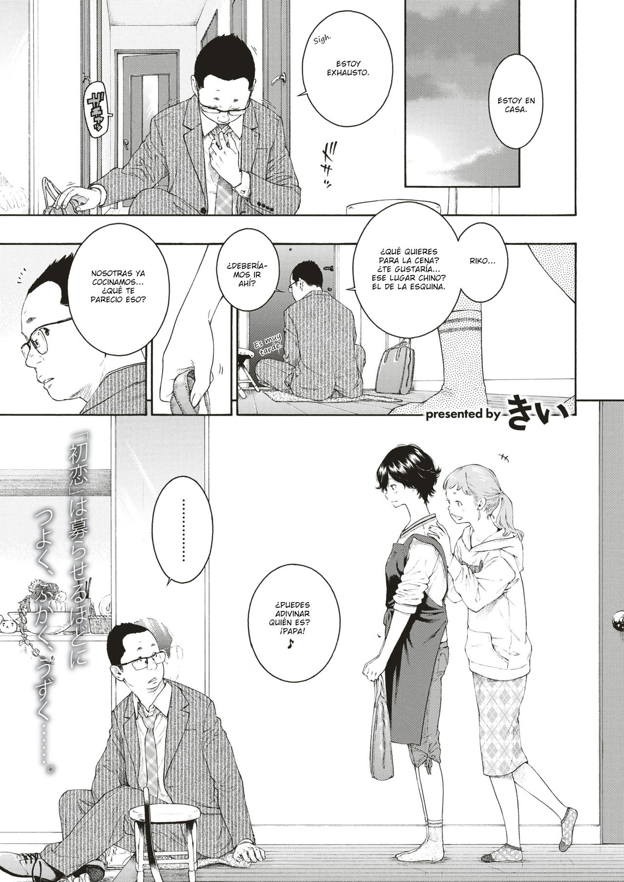 Yuuwaku | La Seducción Yuu page 1 full