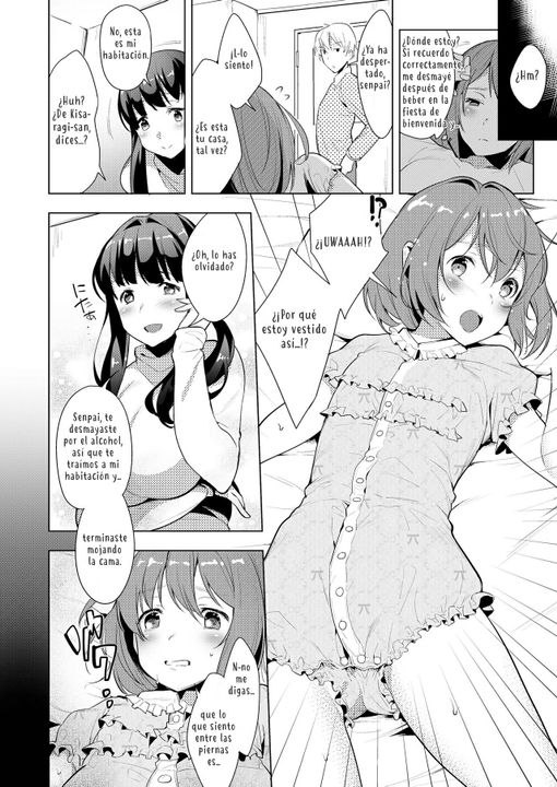 Hello My Pretty Baby page 9 full