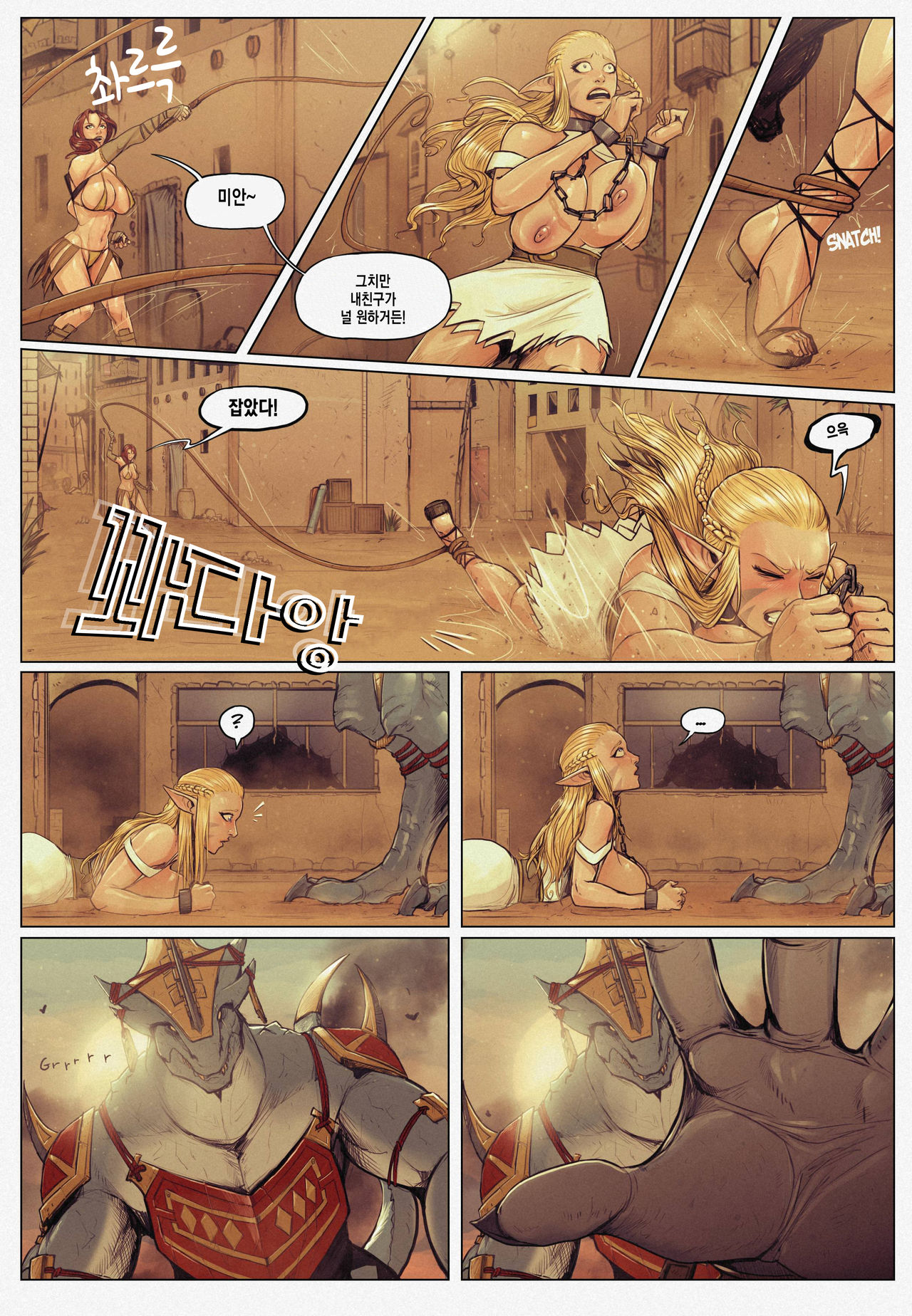워해머- 봉사의 기쁨 / Warhammer - It's a Pleasure to Serve page 5 full