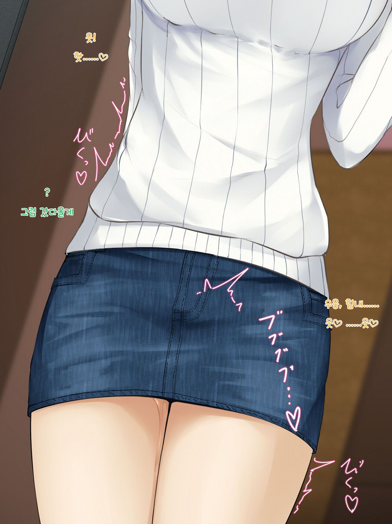 Gitei ni Hamerare Uwaki Saserareta Hitozuma wa, Tanetsuke Sex kara Nigerarenai - Choukyou Ninshin Hen - page 4 full