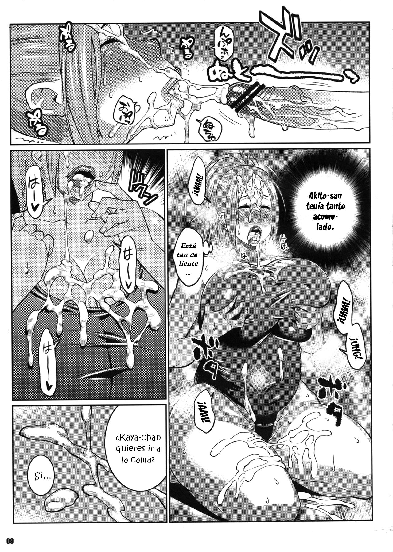 BAKUNEW 3 page 8 full