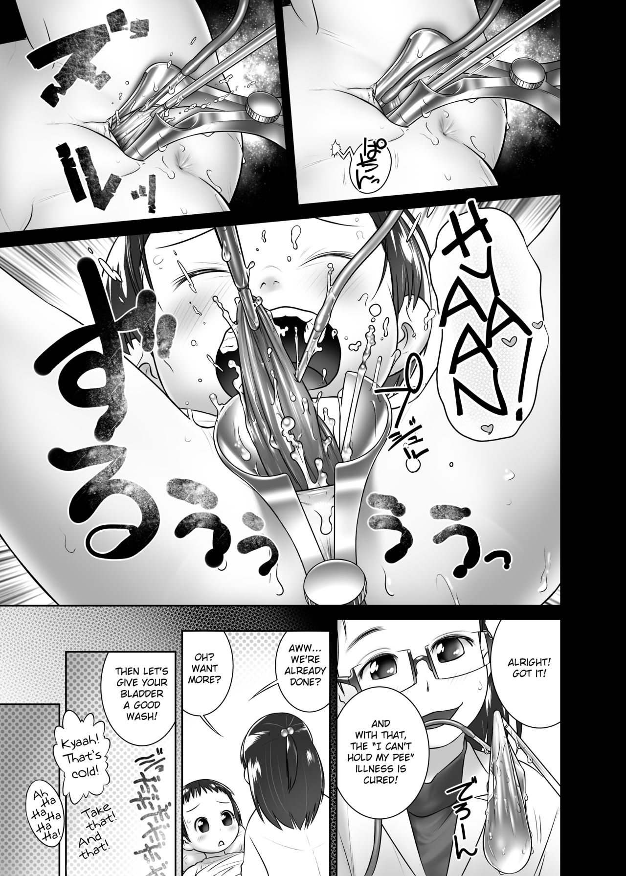 3-sai kara no Oshikko Sensei-V | Oshikko Sensei From 3 Years Old - V page 6 full