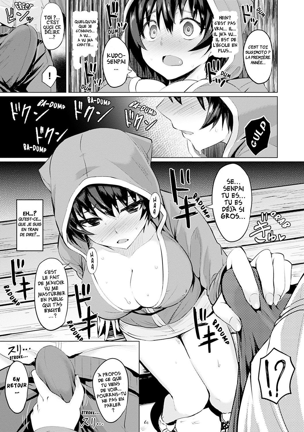 Yojou | Coup d'une nuit page 5 full