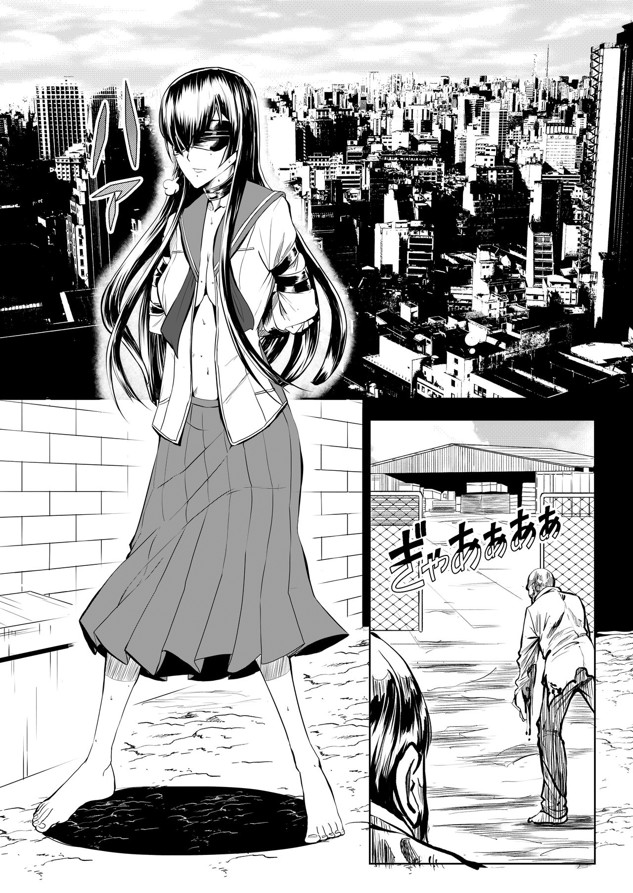Horny Horde - Saeko page 2 full