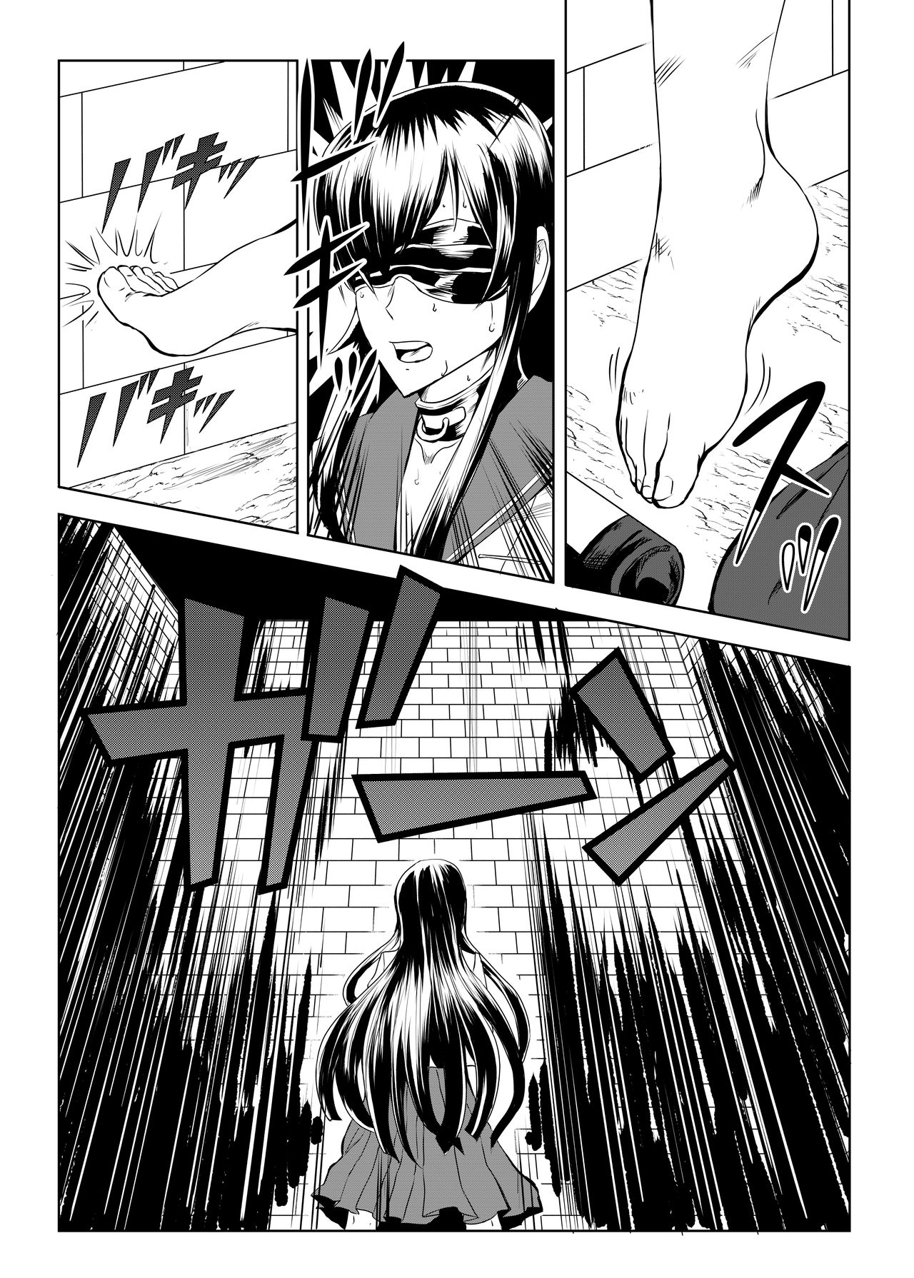 Horny Horde - Saeko page 3 full