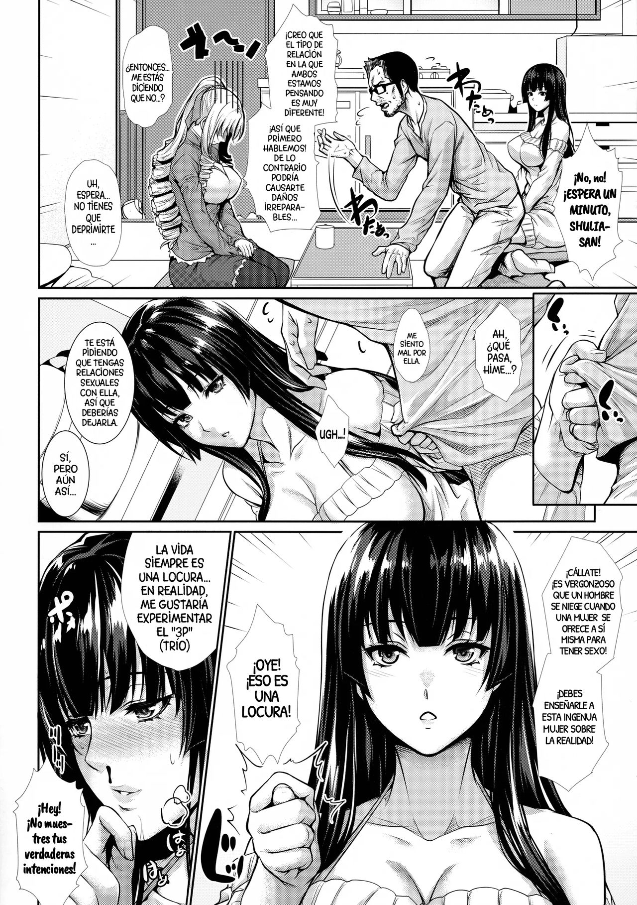 Yonjyouhan x Monogatari Nijoume page 8 full
