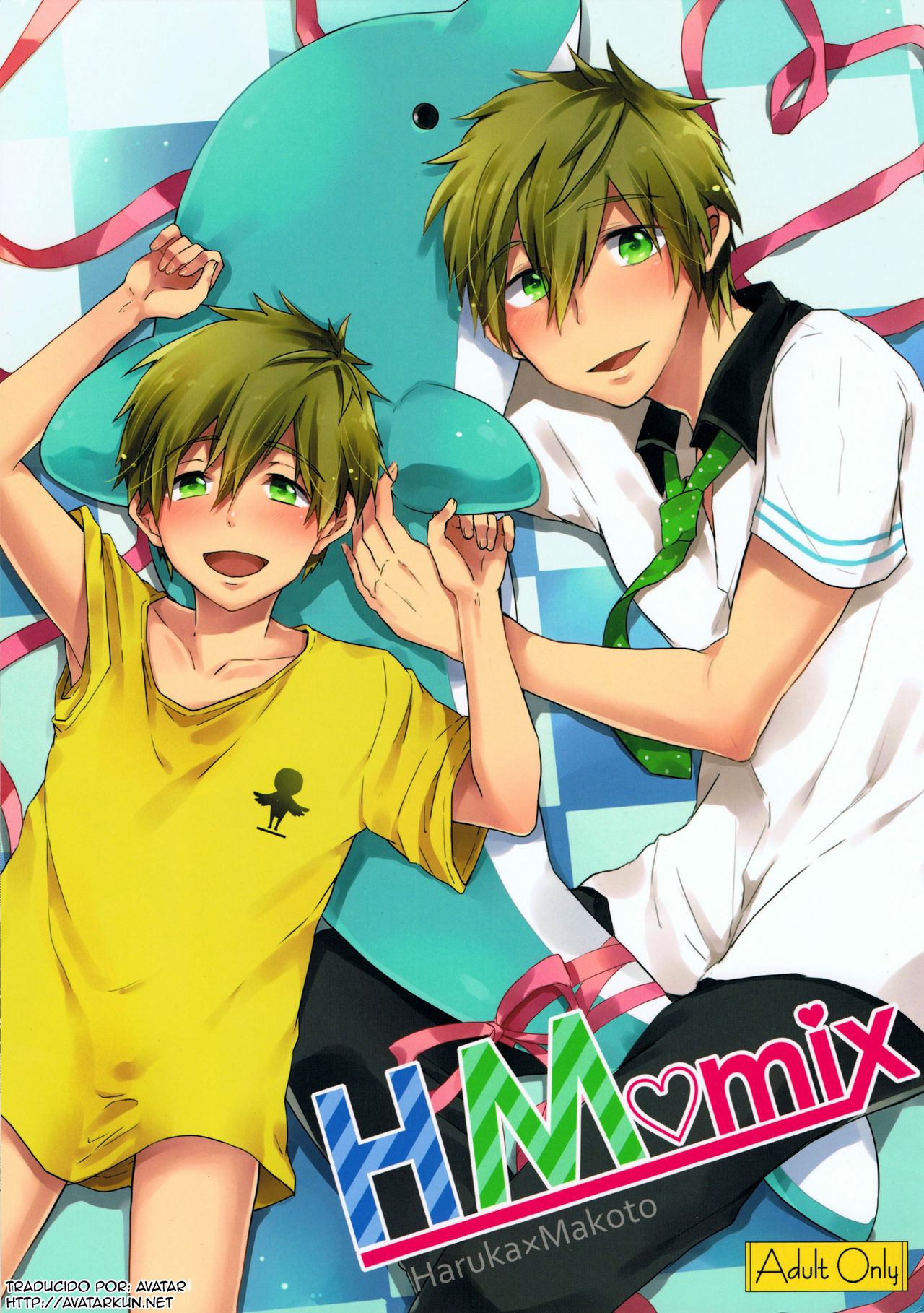 HM♥mix page 1 full