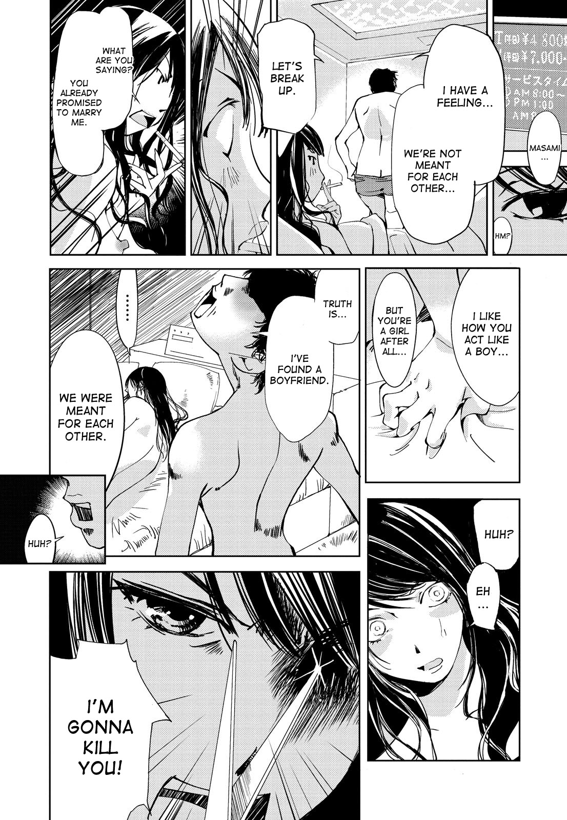 Kimi, Hentai... da yo ne page 9 full