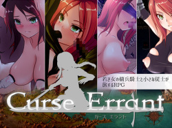 Curse Errant