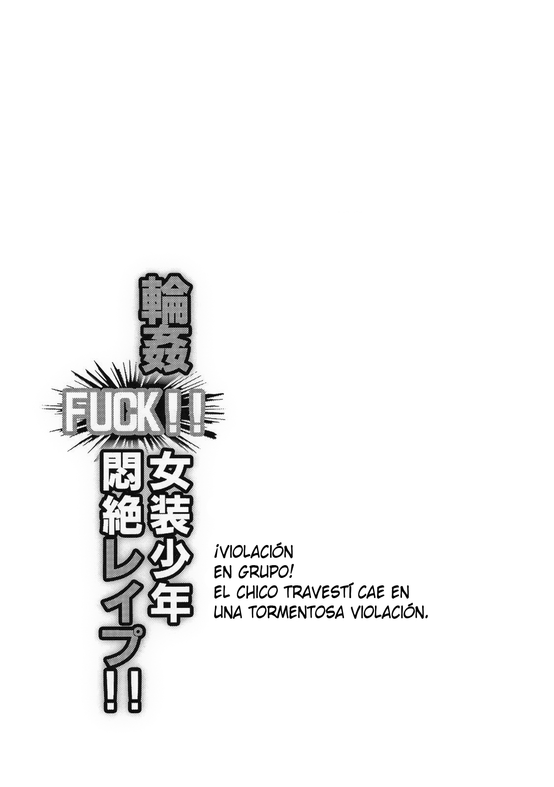 Rinkan FUCK!! Josou Shounen Monzetsu Rape!! page 2 full
