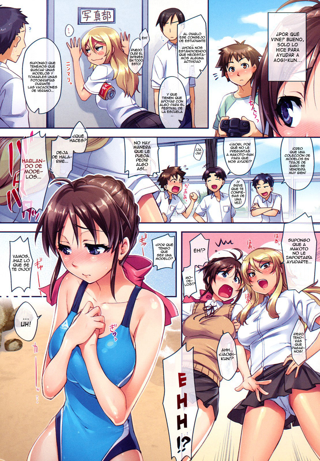 Natsu Koi - Summer Love 01 page 7 full