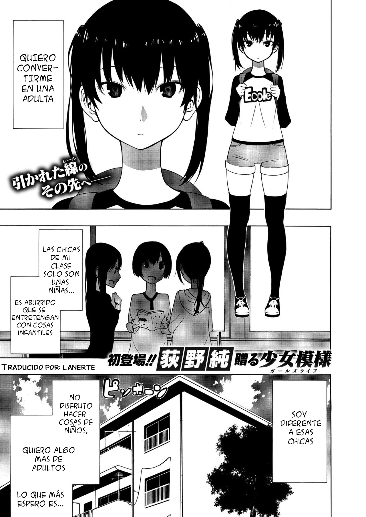 Akogare no Onee-san | La Mujer Que Admiro page 1 full