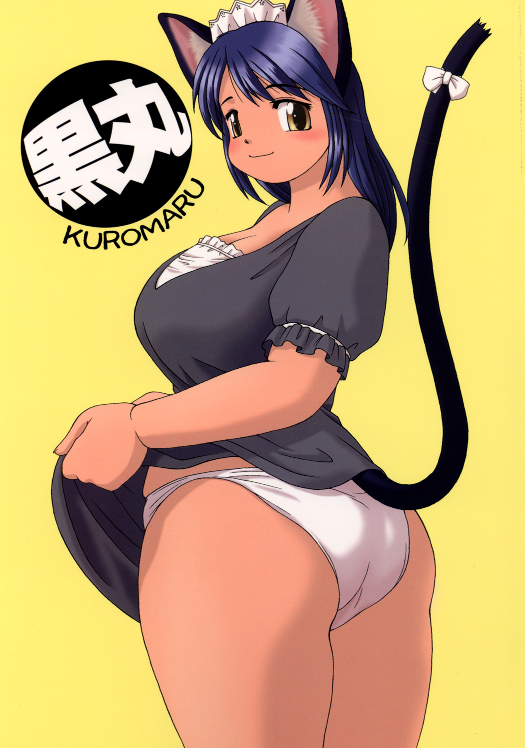 Kuromaru page 1 full