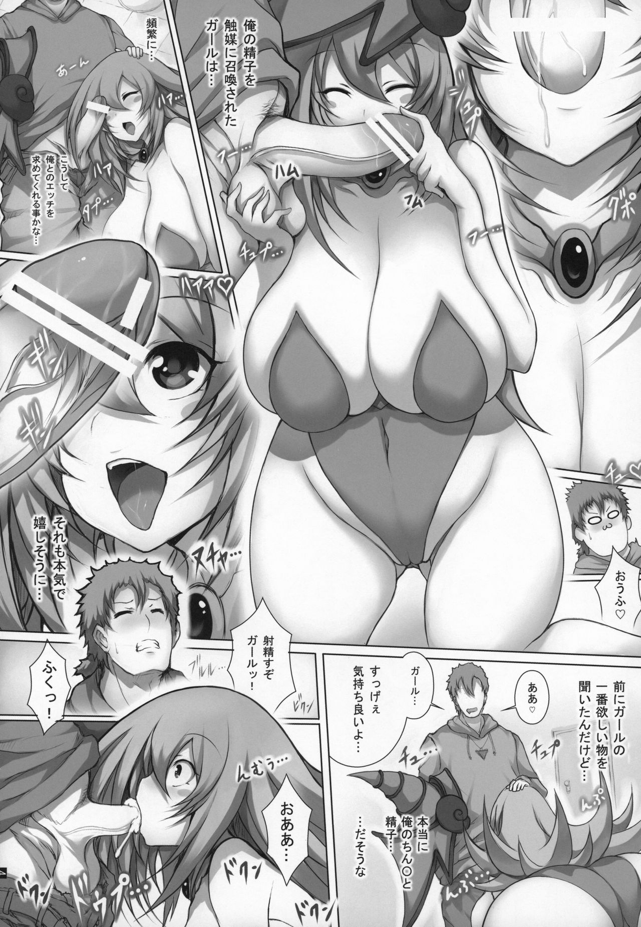 Girl to Issho 2 page 5 full