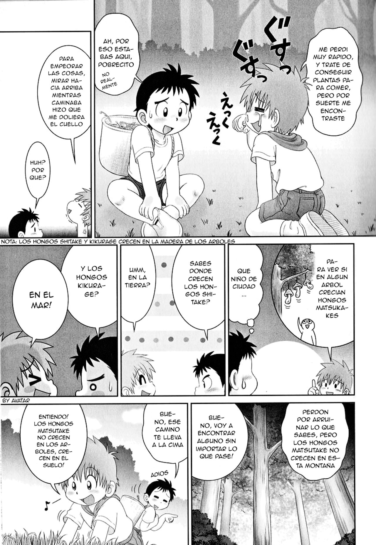 Kinoko Chuui page 3 full