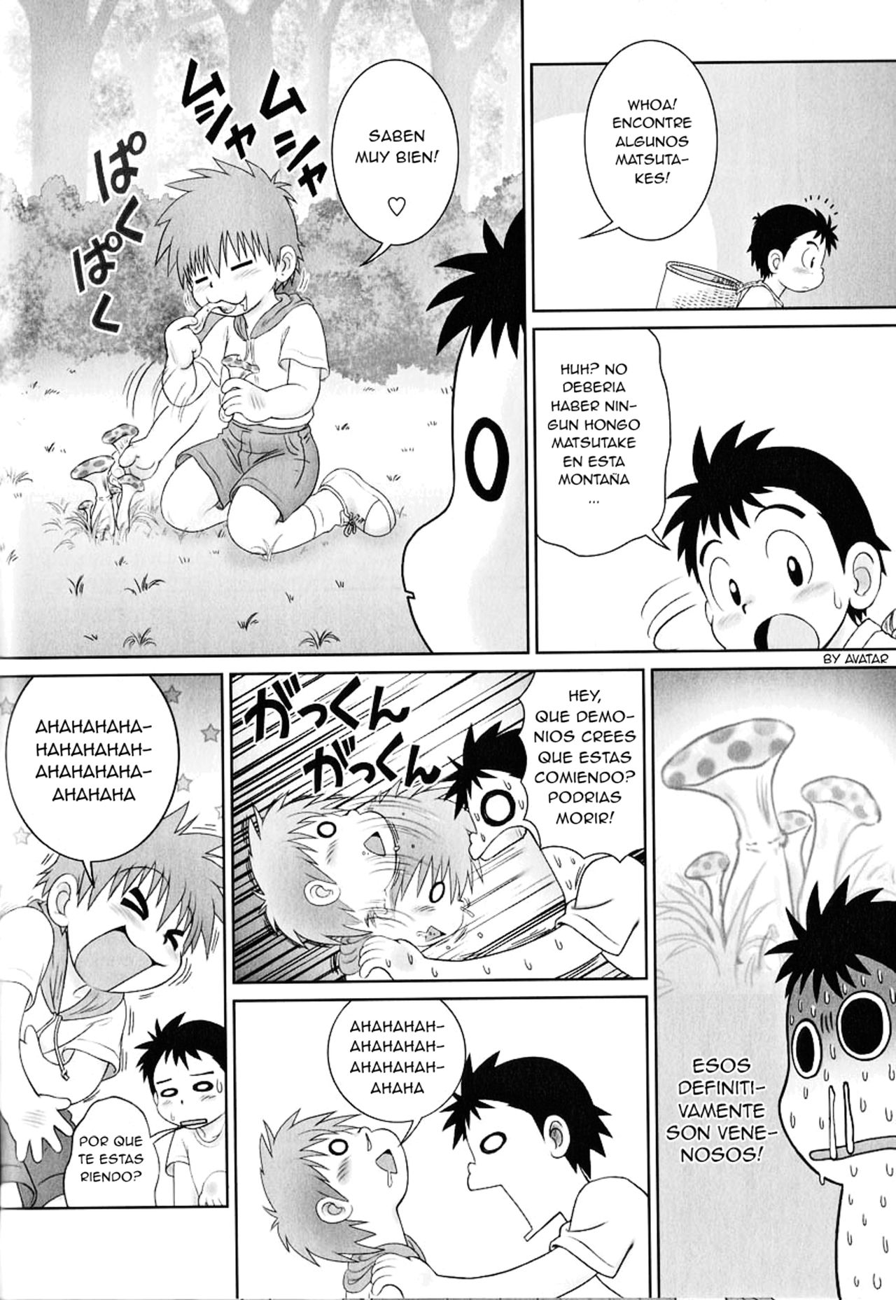 Kinoko Chuui page 4 full