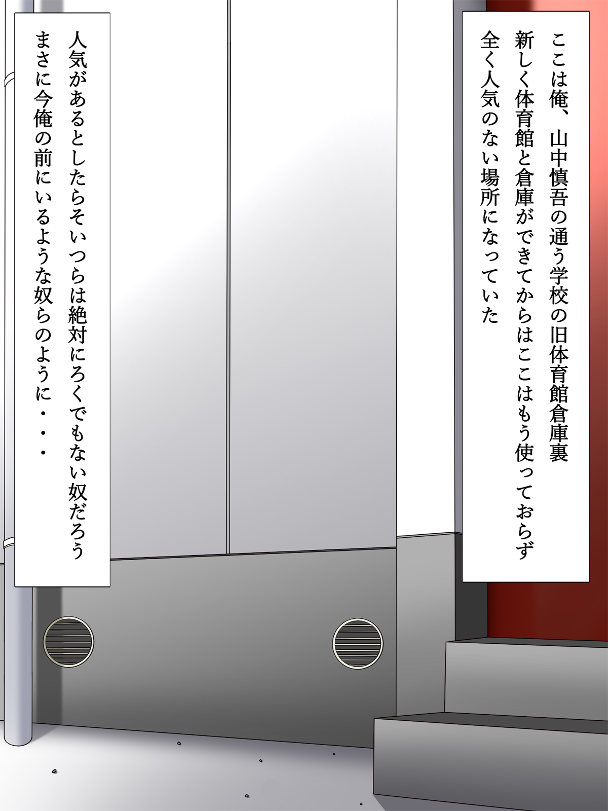 Saiminjutsu de Yarikaese! Namaiki Gal wa Ore ni Juujun page 2 full