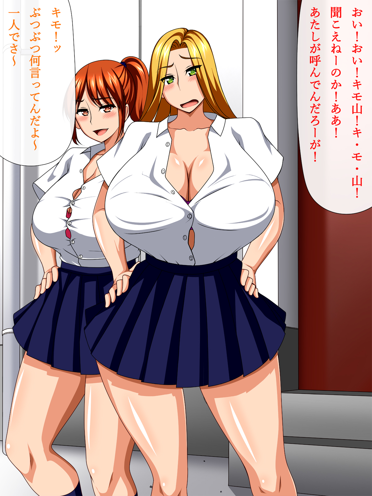 Saiminjutsu de Yarikaese! Namaiki Gal wa Ore ni Juujun page 3 full