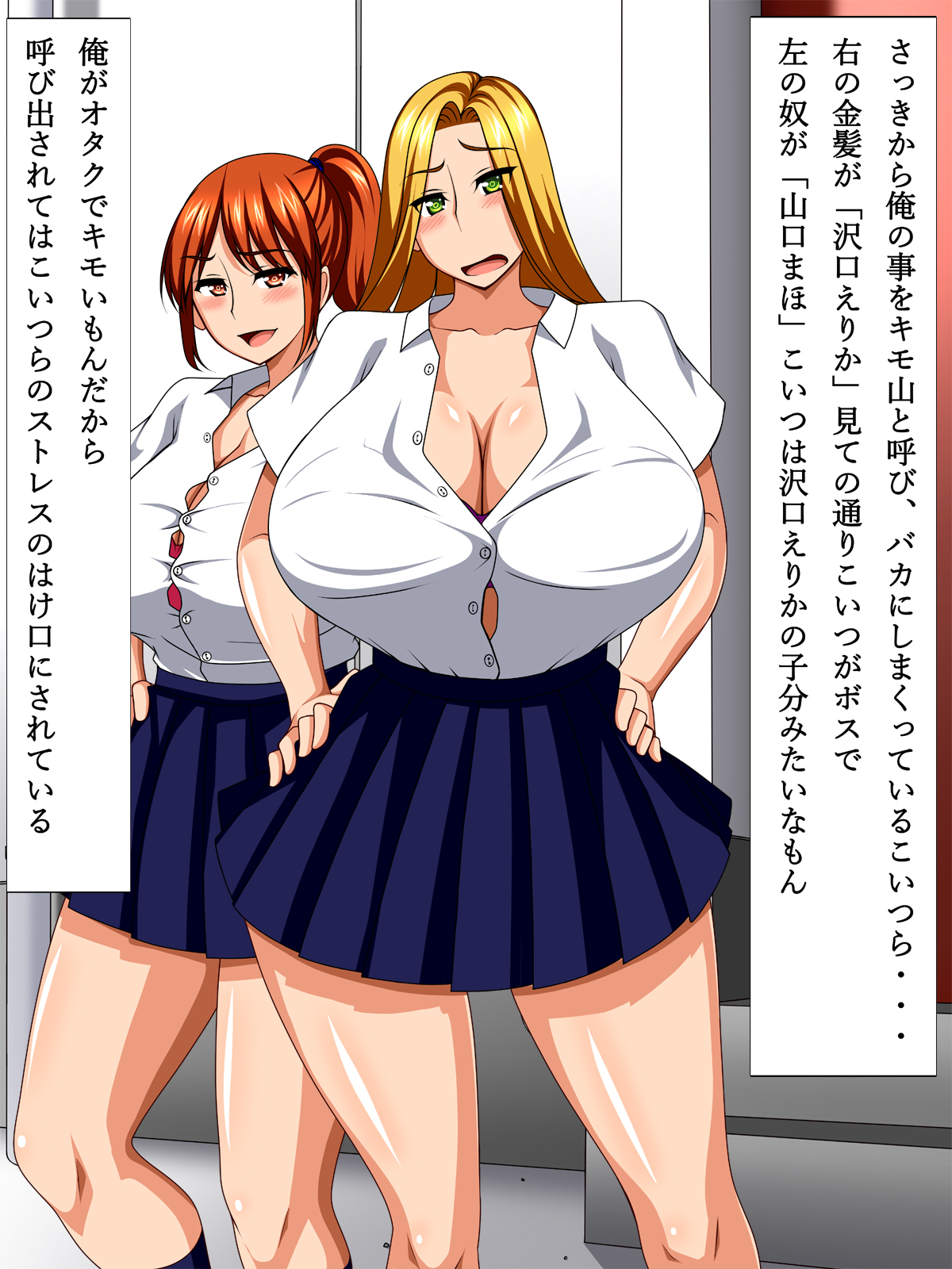 Saiminjutsu de Yarikaese! Namaiki Gal wa Ore ni Juujun page 6 full