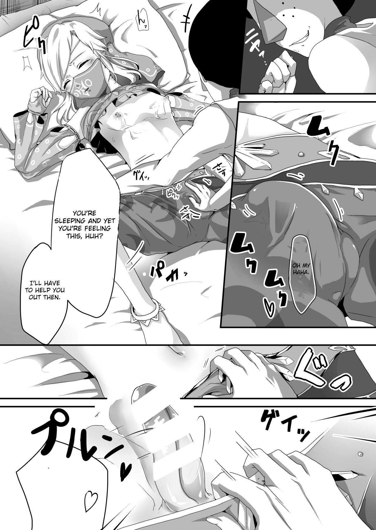Koukan o Kotowarareta kara Osou Koto ni Shimashita page 7 full