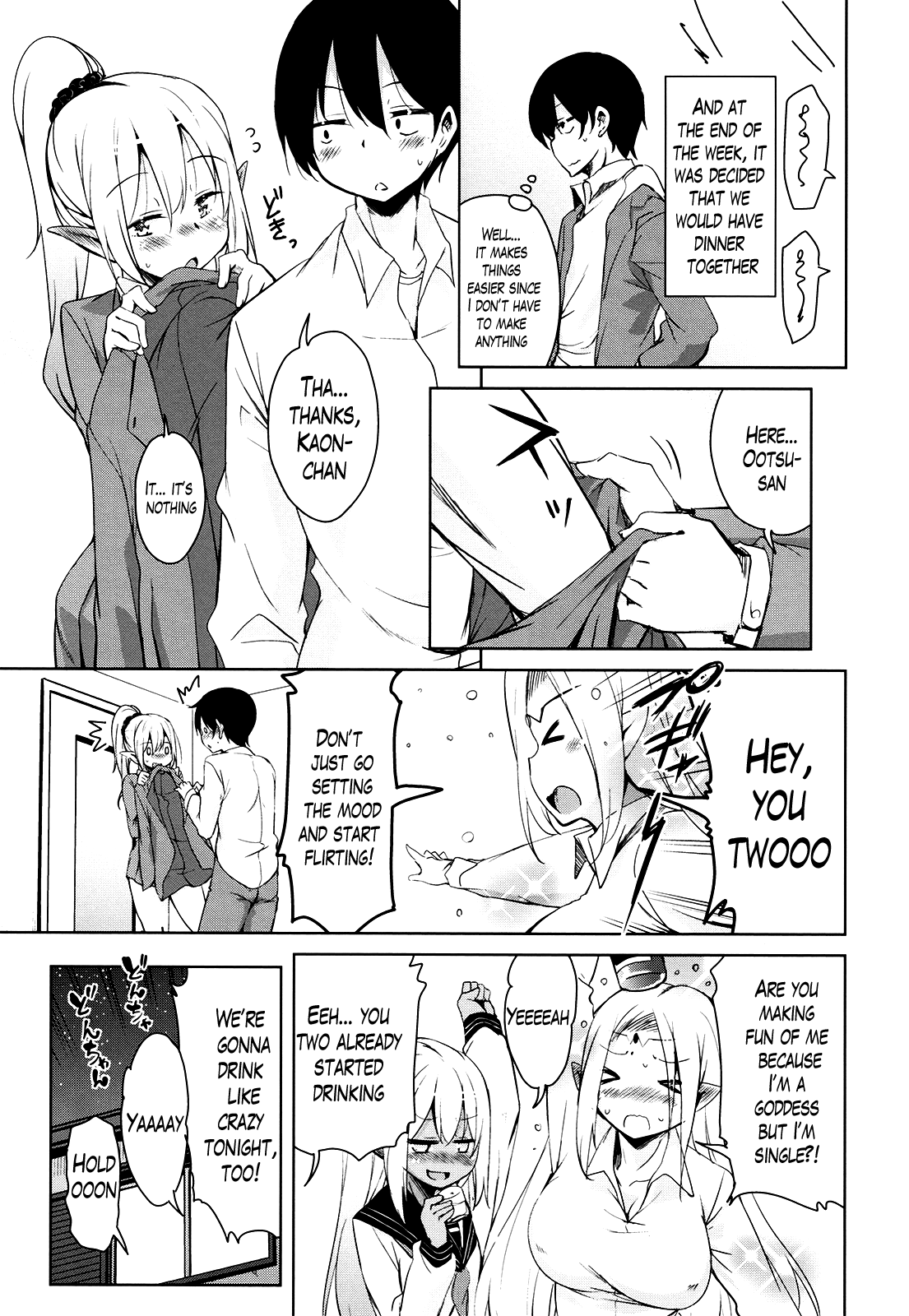 Tonari no JK Elf-san Ch. 1-2 page 6 full
