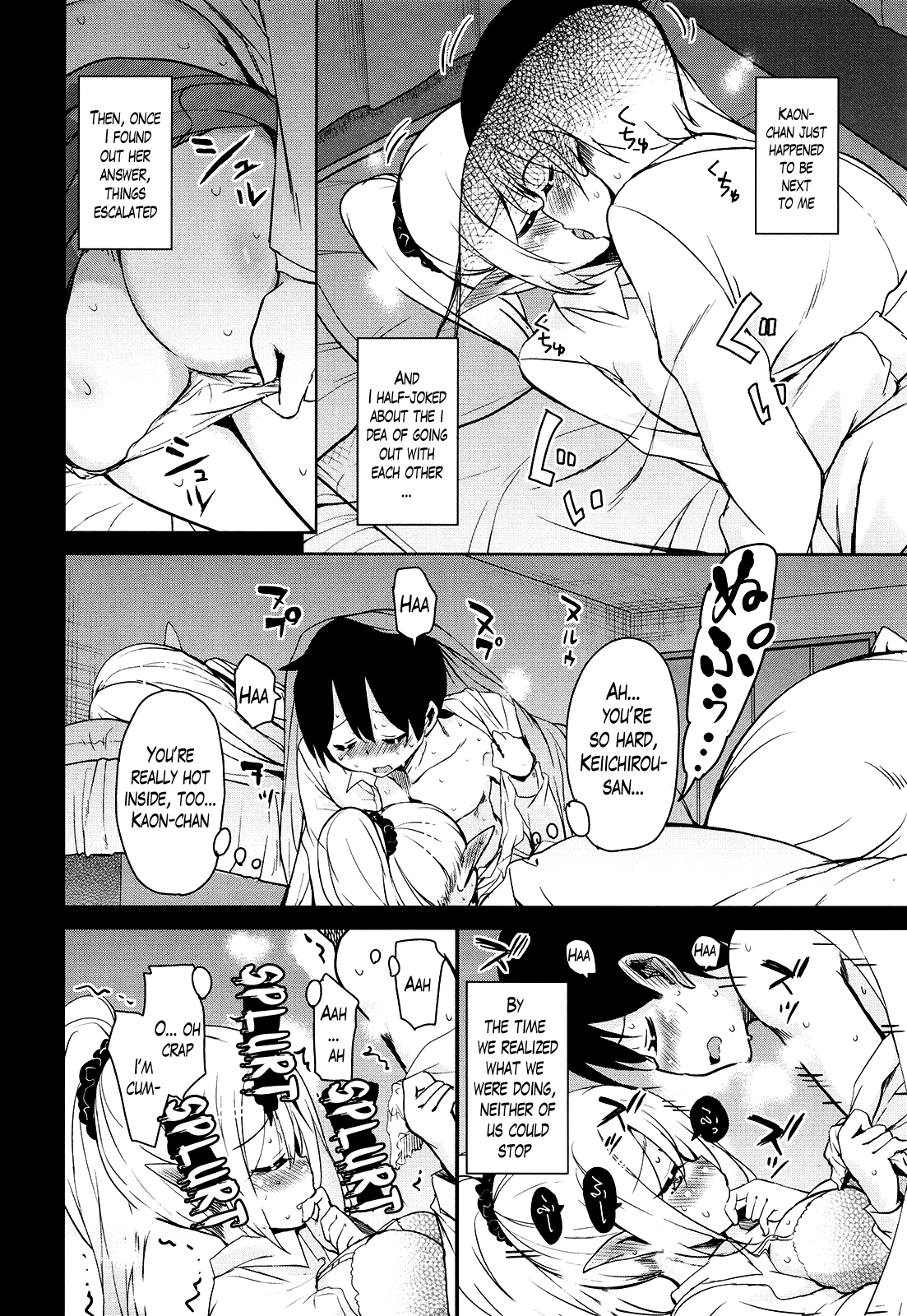 Tonari no JK Elf-san Ch. 1-2 page 9 full