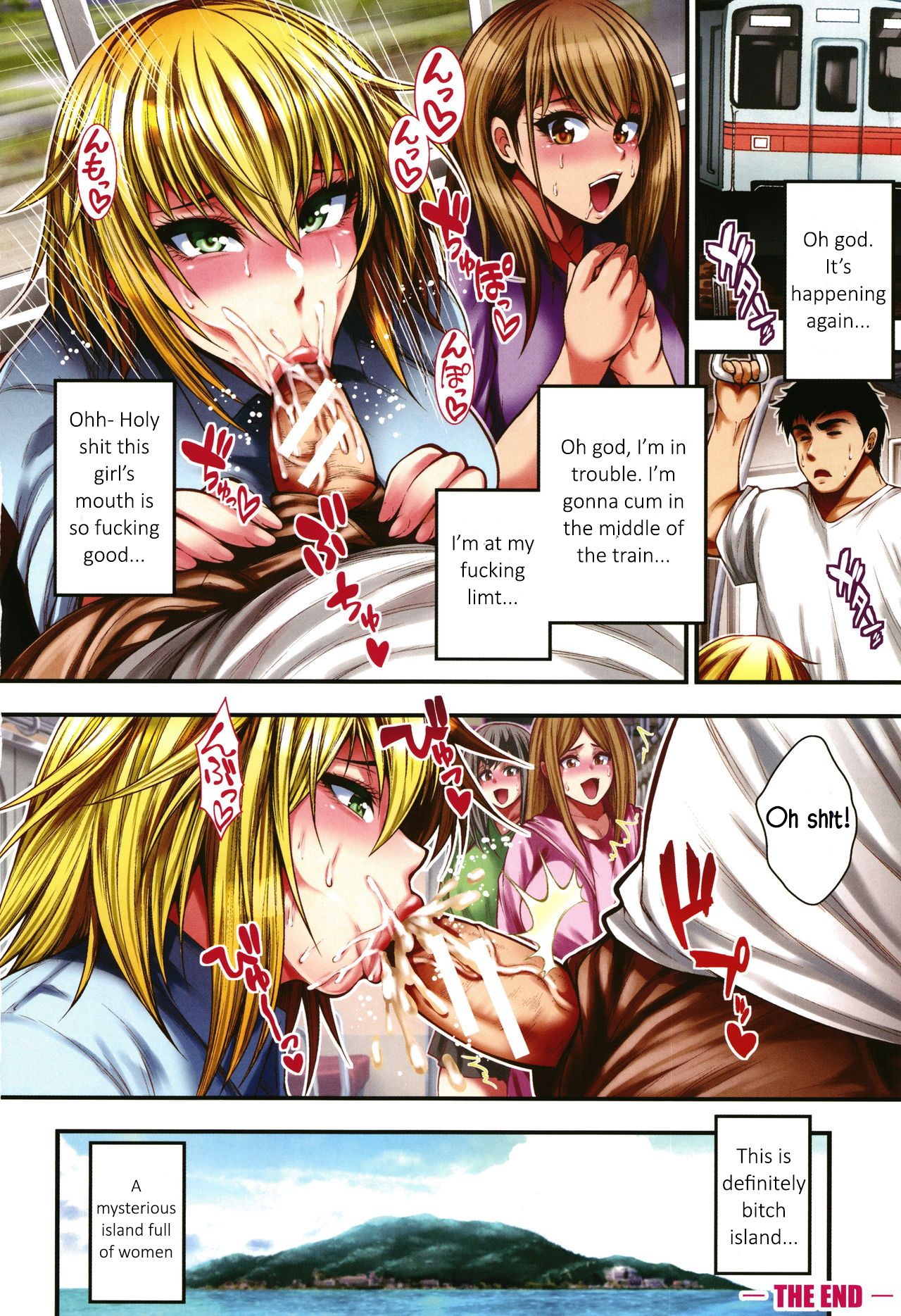 Nakadashi 100-nin Dekiru kana | I Wonder If I Can Reach 100 Creampies! Ch. 1-2 page 6 full
