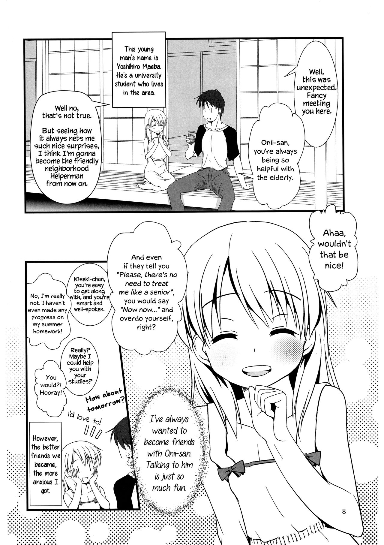 Koukan Nikki Kiseki to Hitobanjuu | Koukan Nikki All-Nighter with Kiseki page 8 full