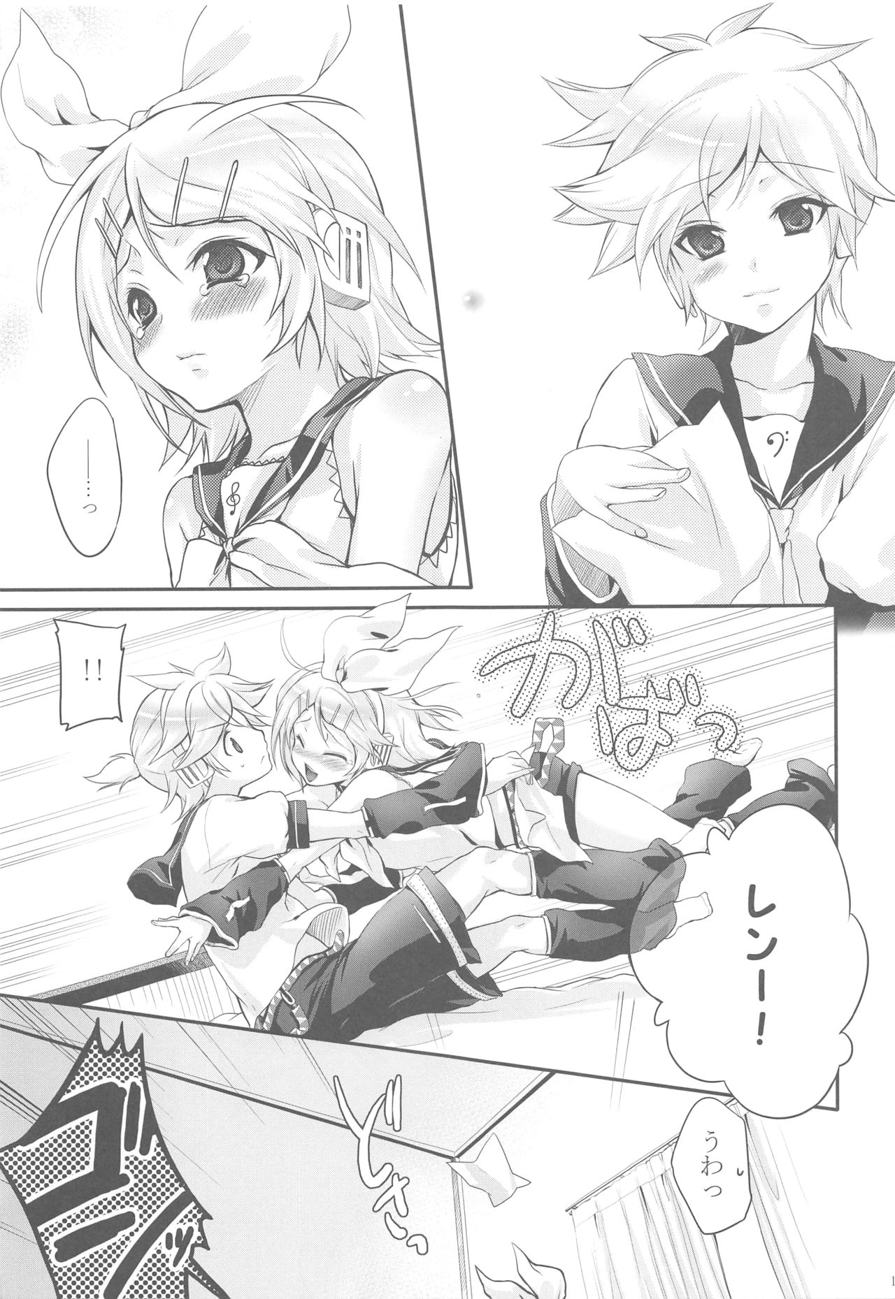 COQUETTISH page 10 full