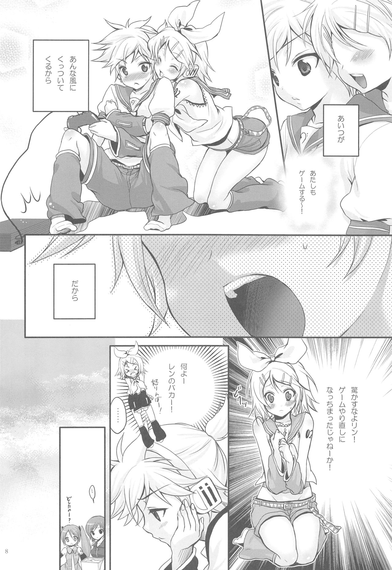 COQUETTISH page 7 full