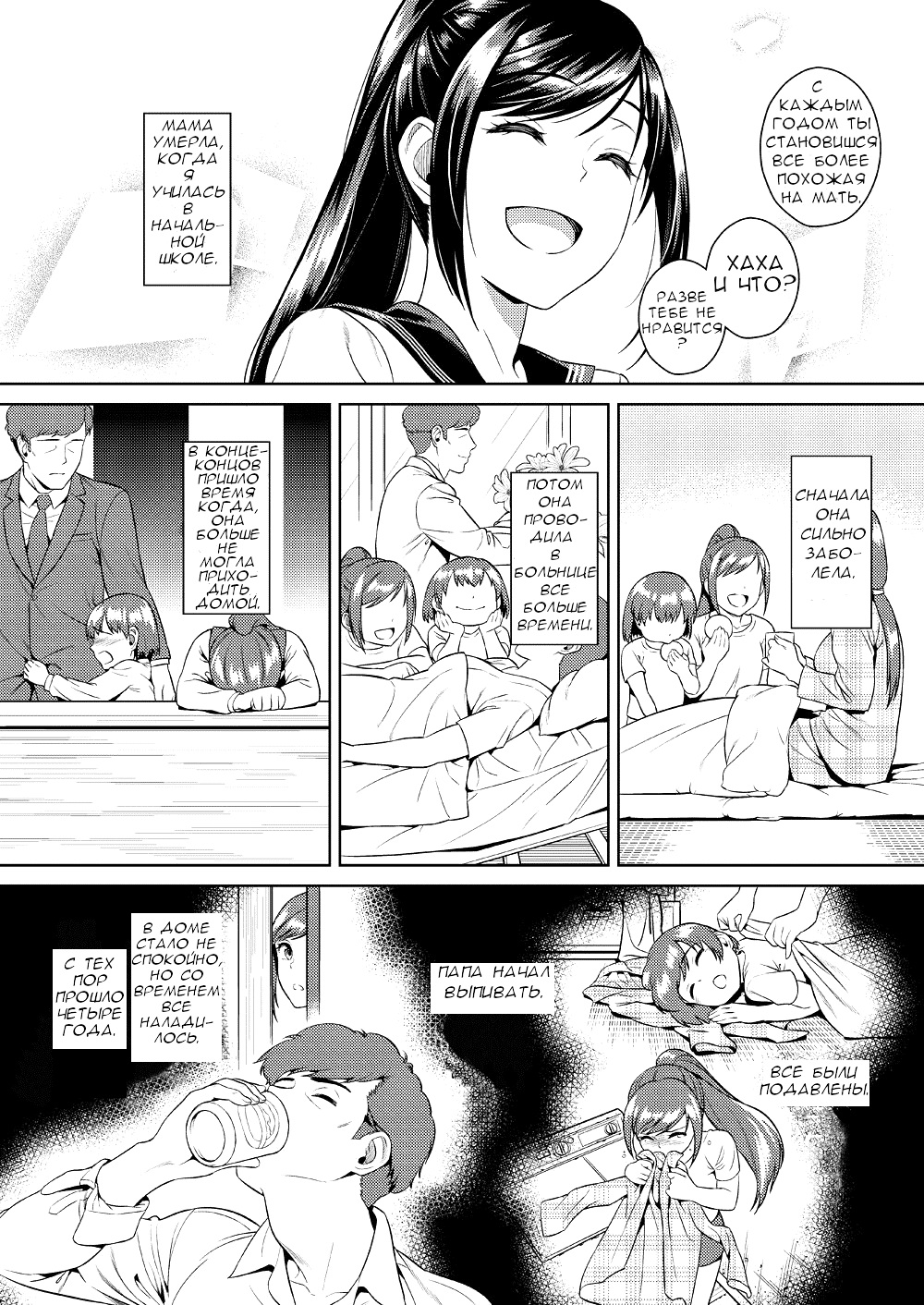 Ikenie Navy page 5 full