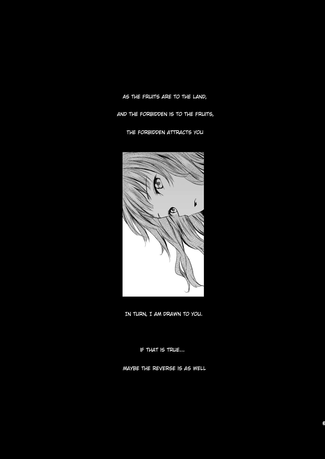 Banyuu Inryoku no Housoku | The Law of Universal Gravitation page 3 full