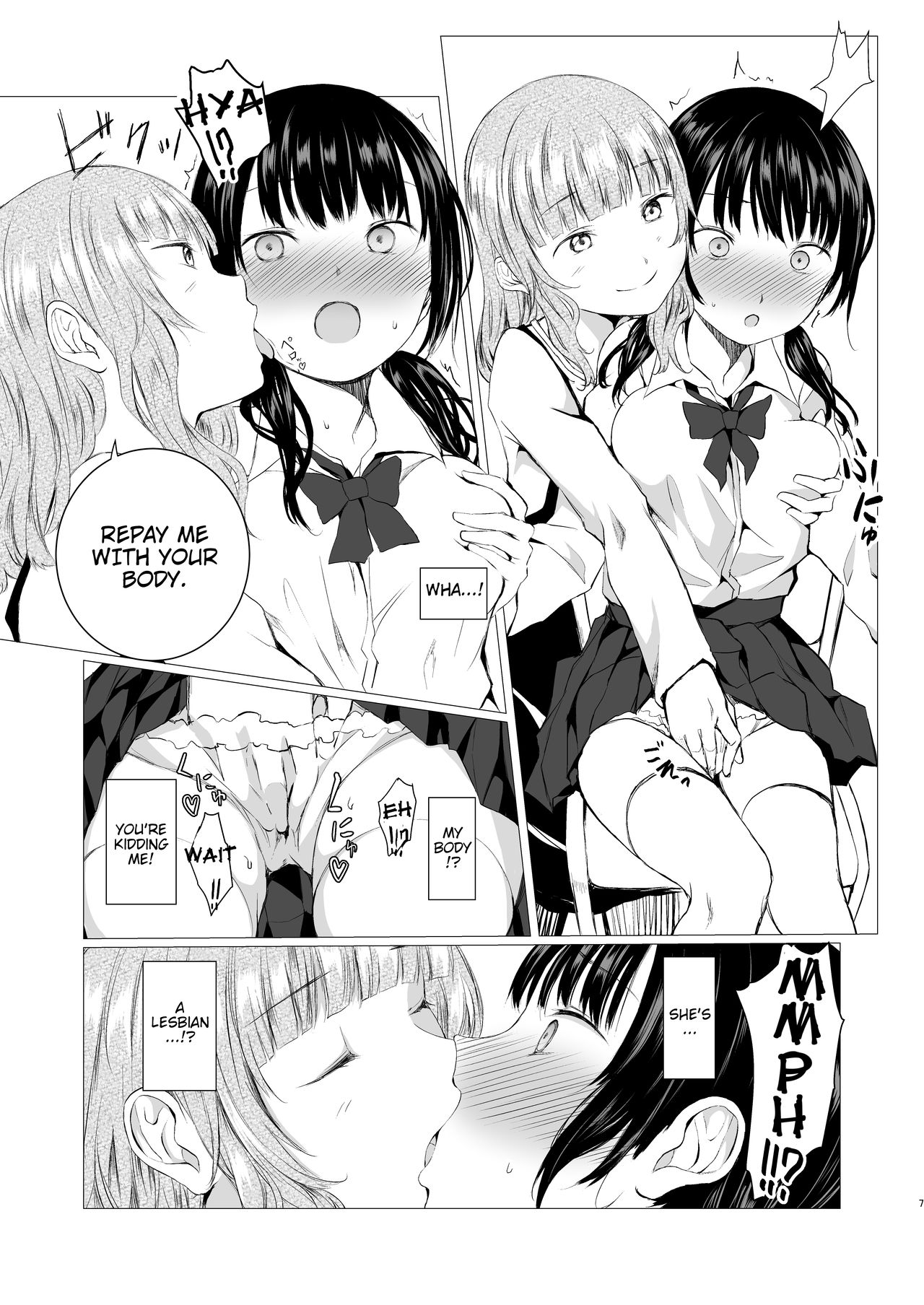 Banyuu Inryoku no Housoku | The Law of Universal Gravitation page 7 full