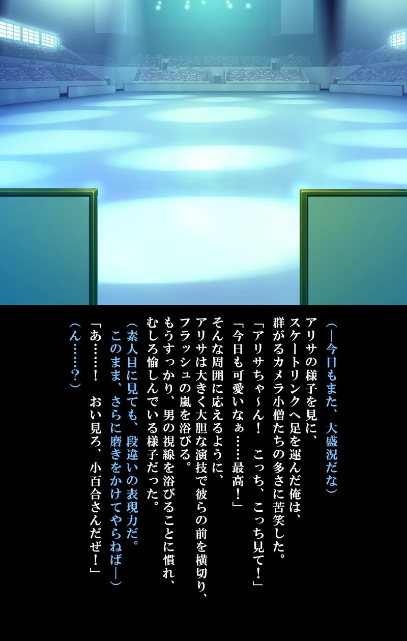 Saishuu Chikan Densha 3 ~Netorareta Yokkyuu Fuman na Hitozuma -~ page 5 full