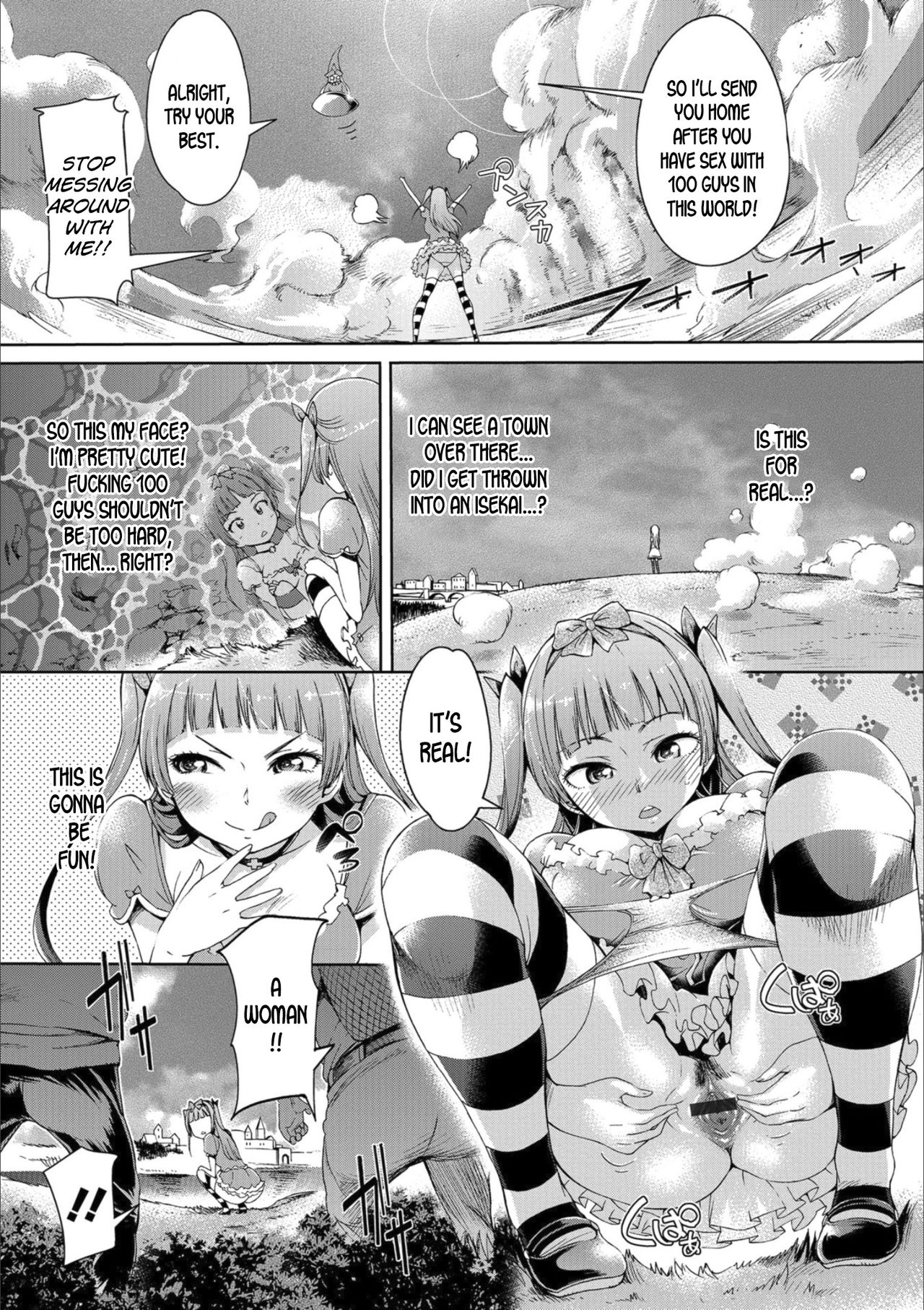 Iseikai Tenkan Charisma GO | Iseikai Gender Bender CharismaGO page 5 full