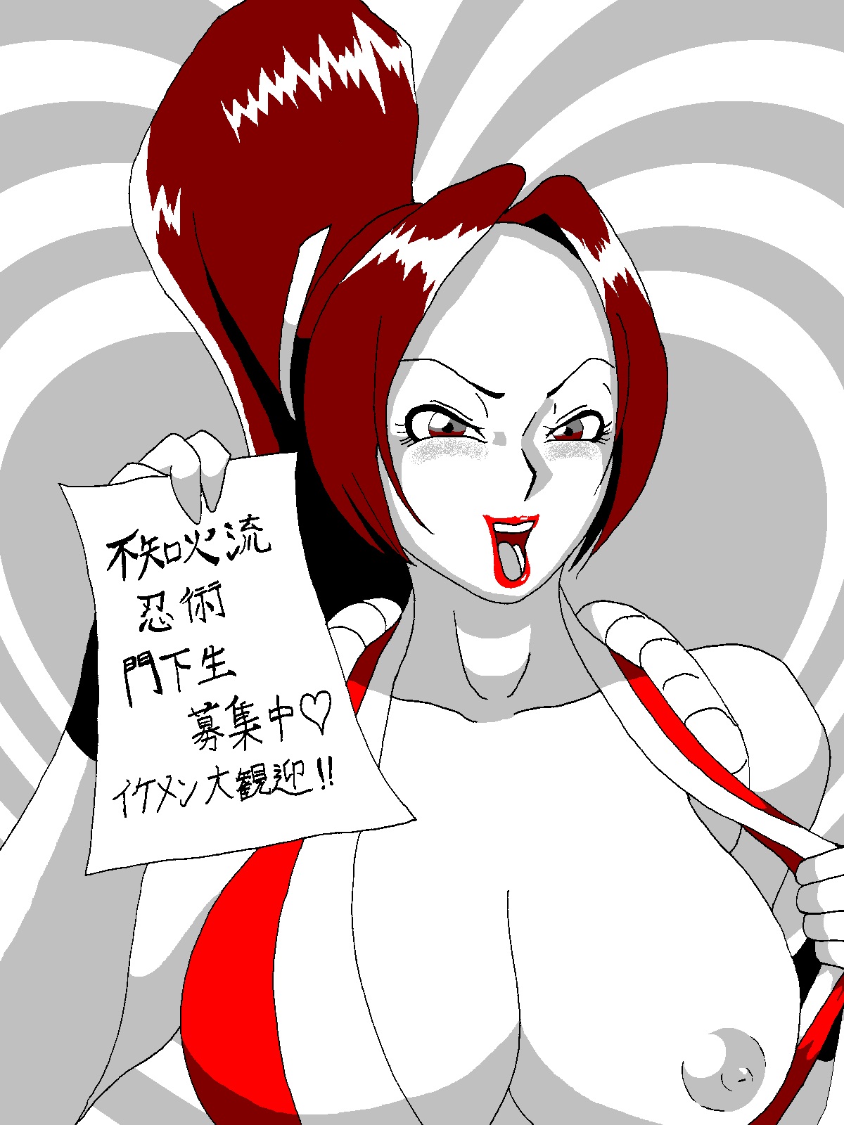 Mai-chan to Lesson page 3 full