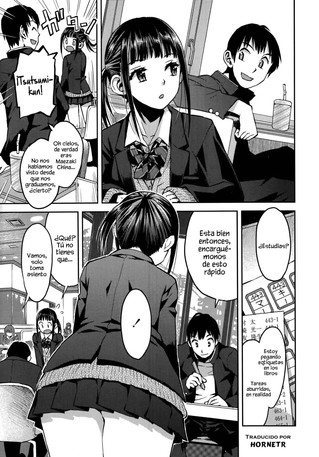 Kyoukaisen page 3 full