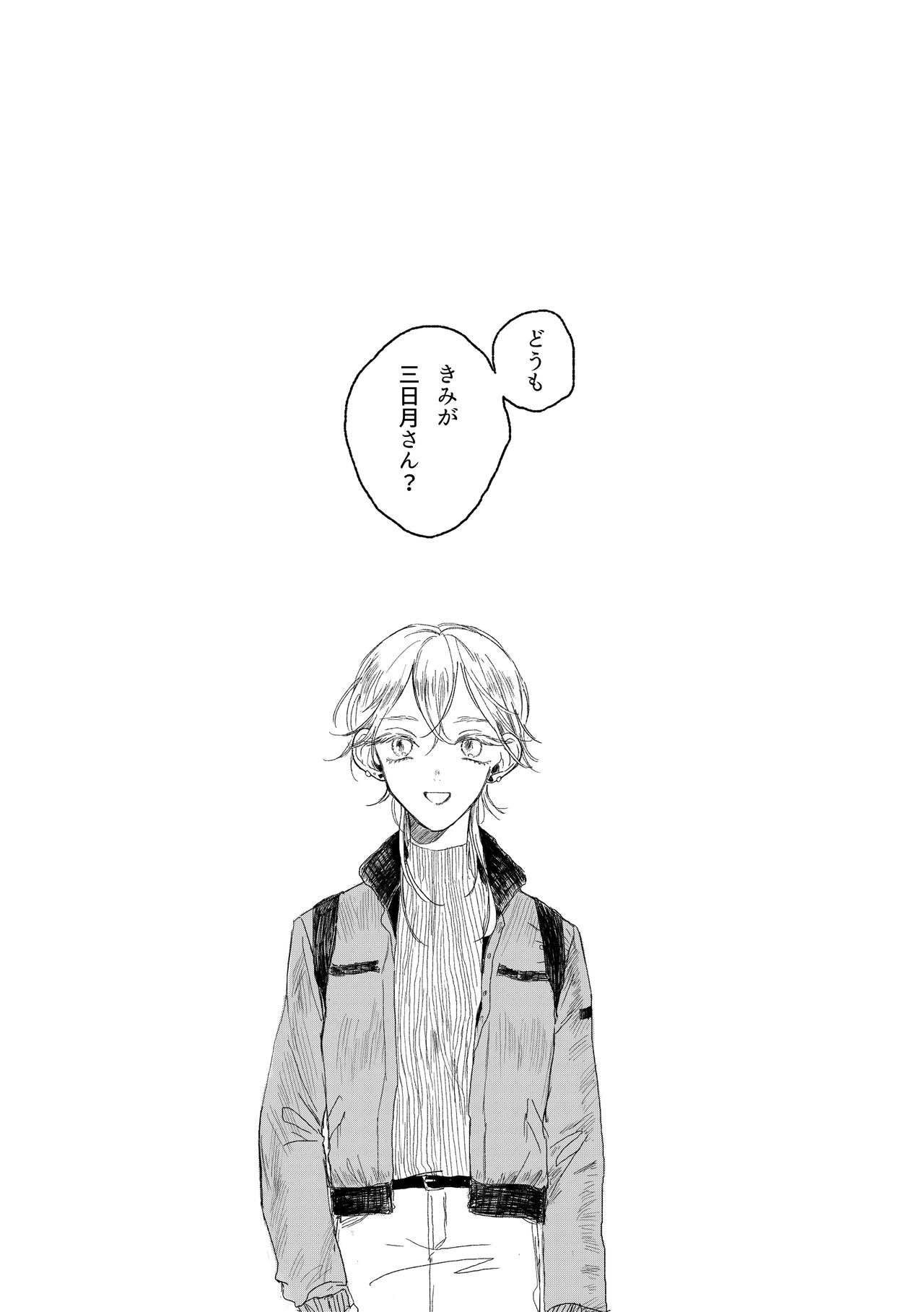 春コミ再録本に載ります page 2 full