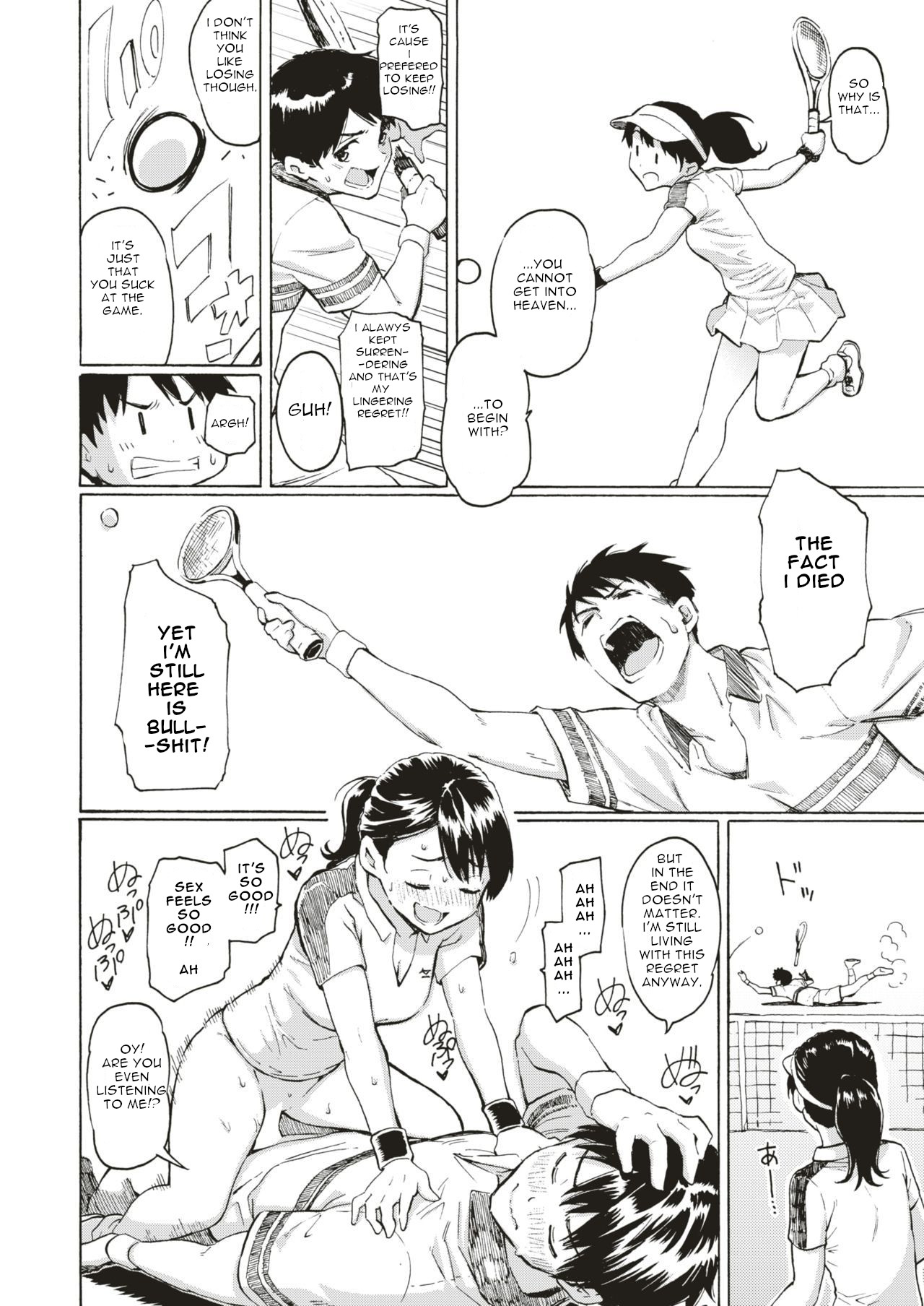 Kyouka no Niwa page 8 full