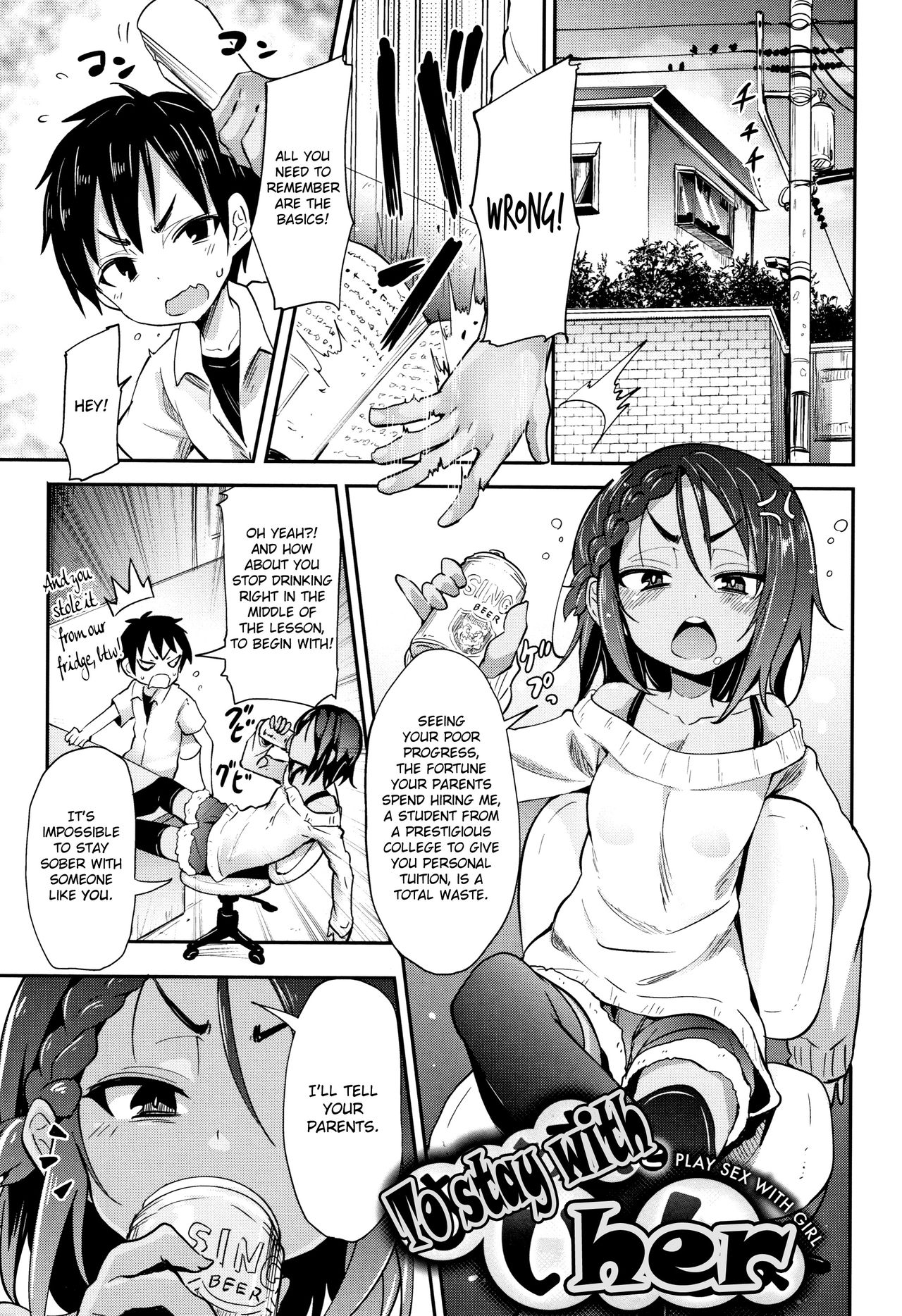 Little Ace Ch. 1, 2 page 1 full