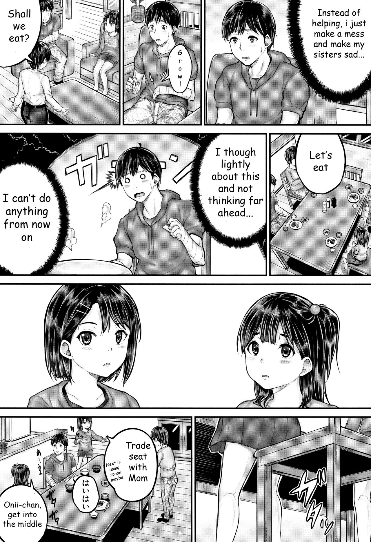 Minna Chicchakute Minna Ecchi Ch. 3 page 6 full
