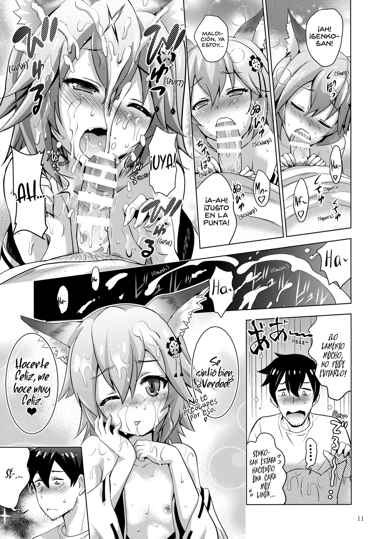 MOUSOU Mini Theater 43 page 10 full