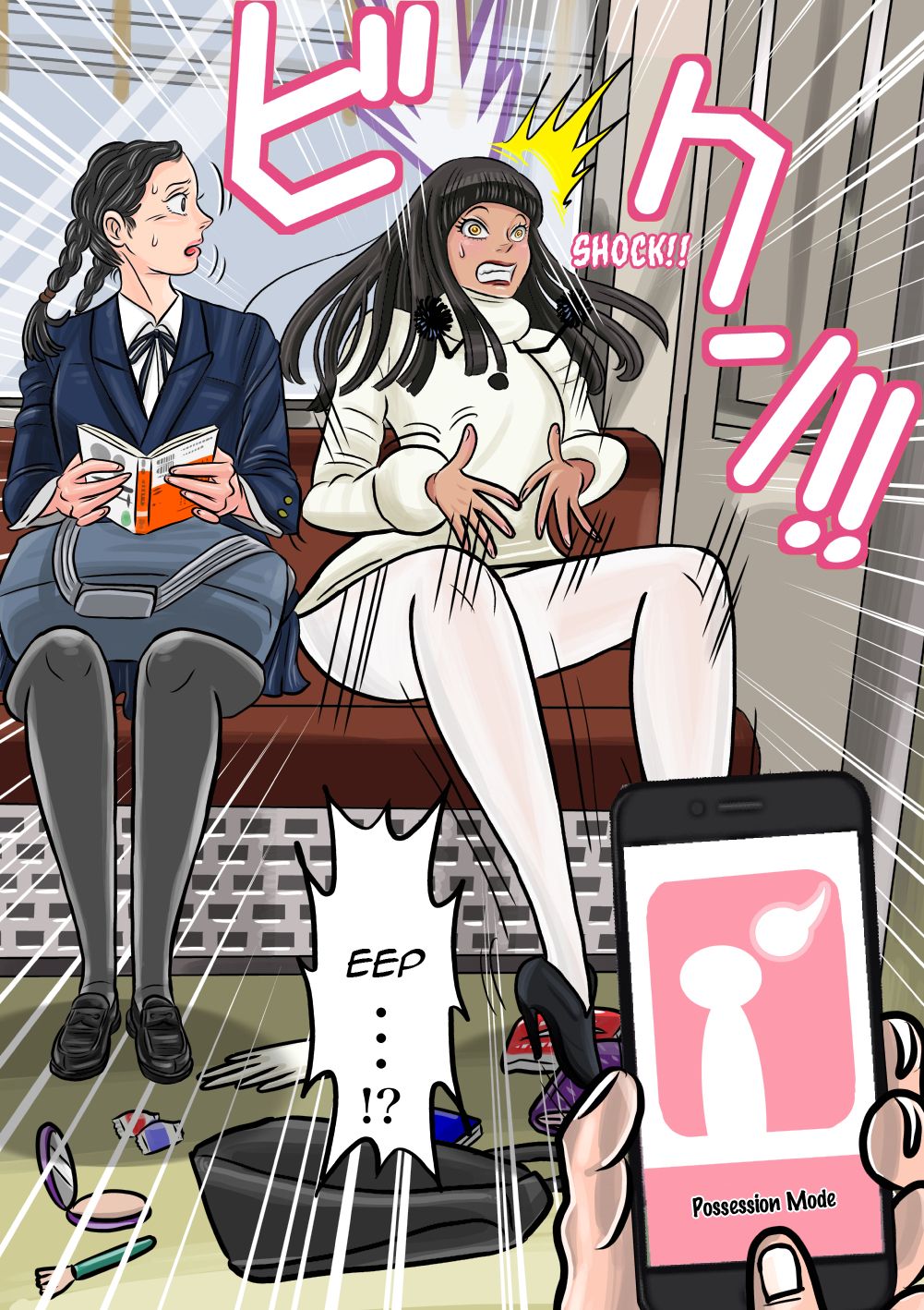 A Manga About Turning Women into Crazy Idiots | Onna o Kurukurupa ni Suru Manga page 5 full