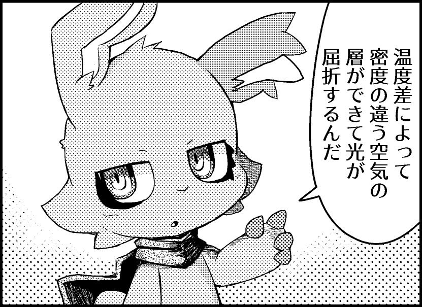 Artist - Alexnamekawa page 5 full